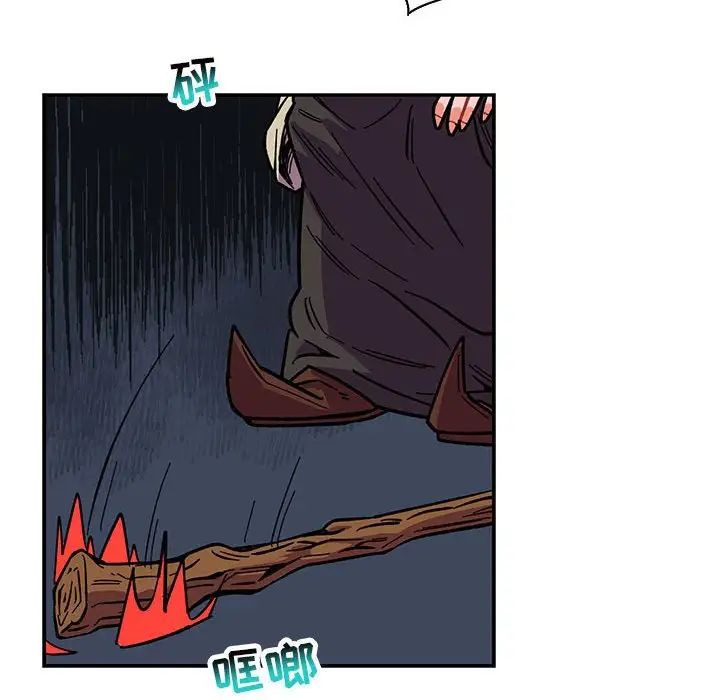 親愛的你-Liebling！第63話