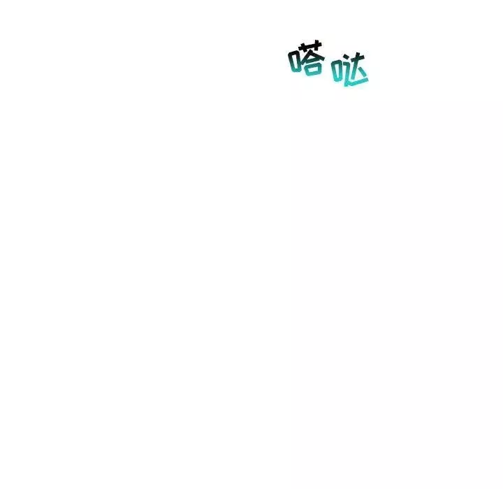 親愛的你-Liebling！第63話