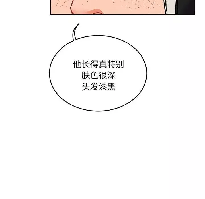 親愛的你-Liebling！第64話