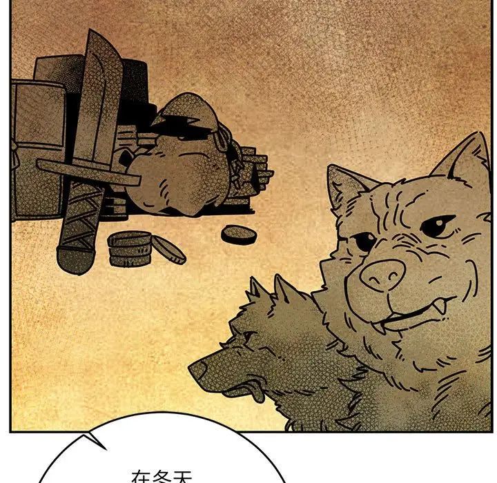 亲爱的你-Liebling！第64话