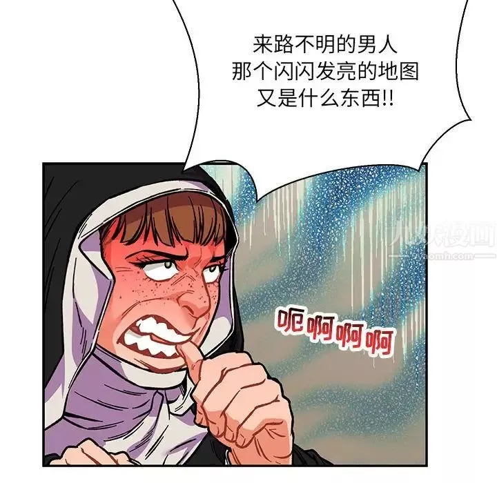 亲爱的你-Liebling！-第64话 - 图片 128