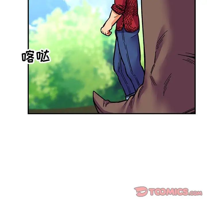 亲爱的你-Liebling!第64话