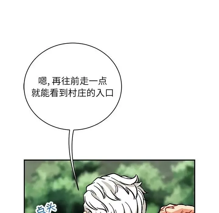 亲爱的你-Liebling！-第64话 - 图片 147