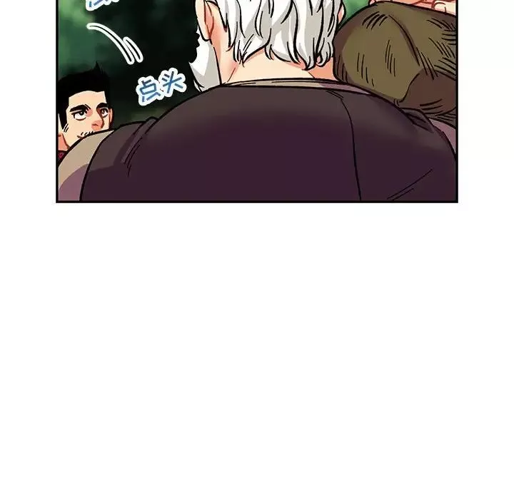 親愛的你-Liebling！第64話