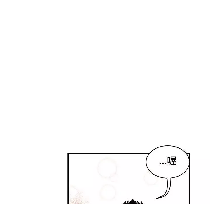 亲爱的你-Liebling！-第64话 - 图片 166