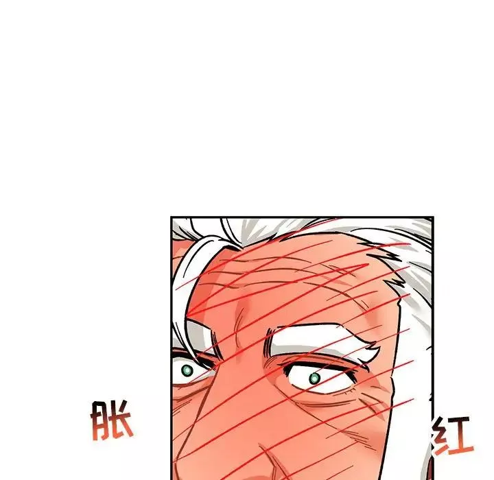 亲爱的你-Liebling！-第64话 - 图片 171
