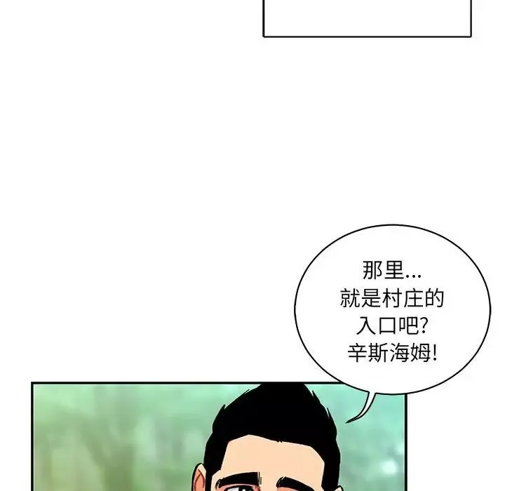 亲爱的你-Liebling！-第64话 - 图片 173