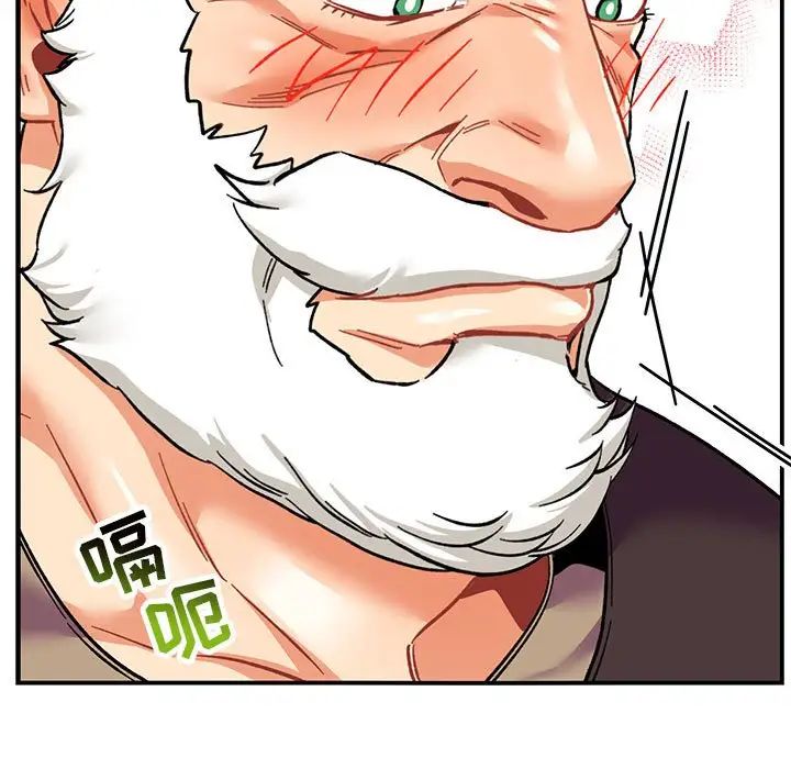 亲爱的你-Liebling！第65话