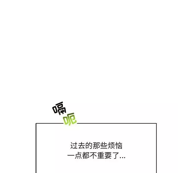 亲爱的你-Liebling！-第65话 - 图片 16