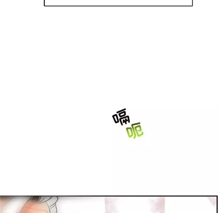 親愛的你-Liebling！第65話