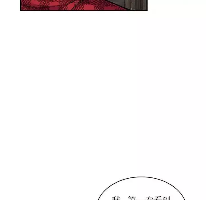 亲爱的你-Liebling！-第65话 - 图片 43