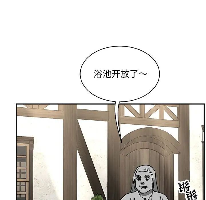 親愛的你-Liebling！第65話