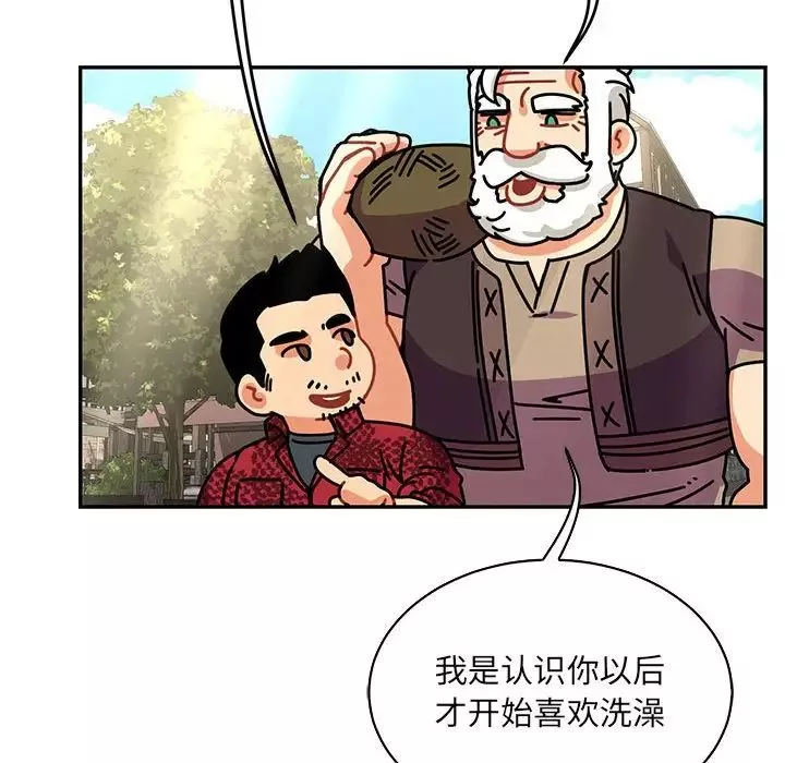 亲爱的你-Liebling！-第65话 - 图片 56