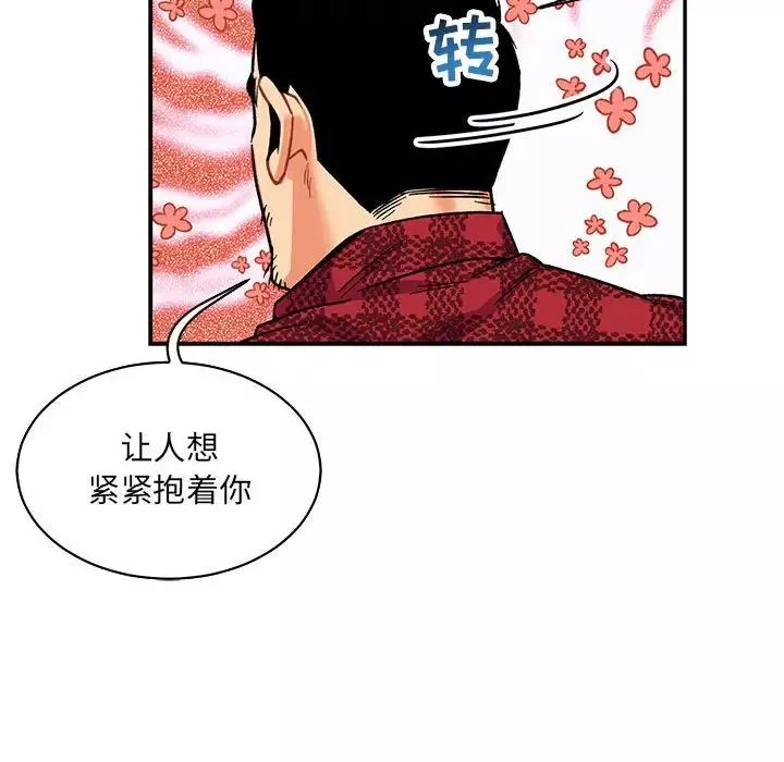親愛的你-Liebling！第65話