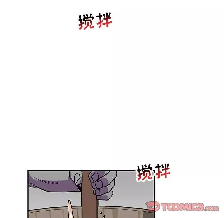 亲爱的你-Liebling！-第65话 - 图片 64