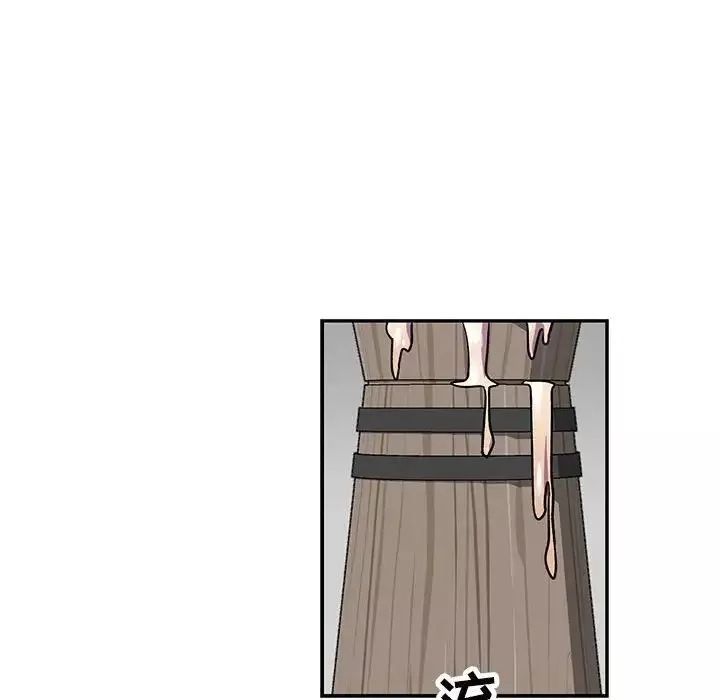 親愛的你-Liebling！第65話
