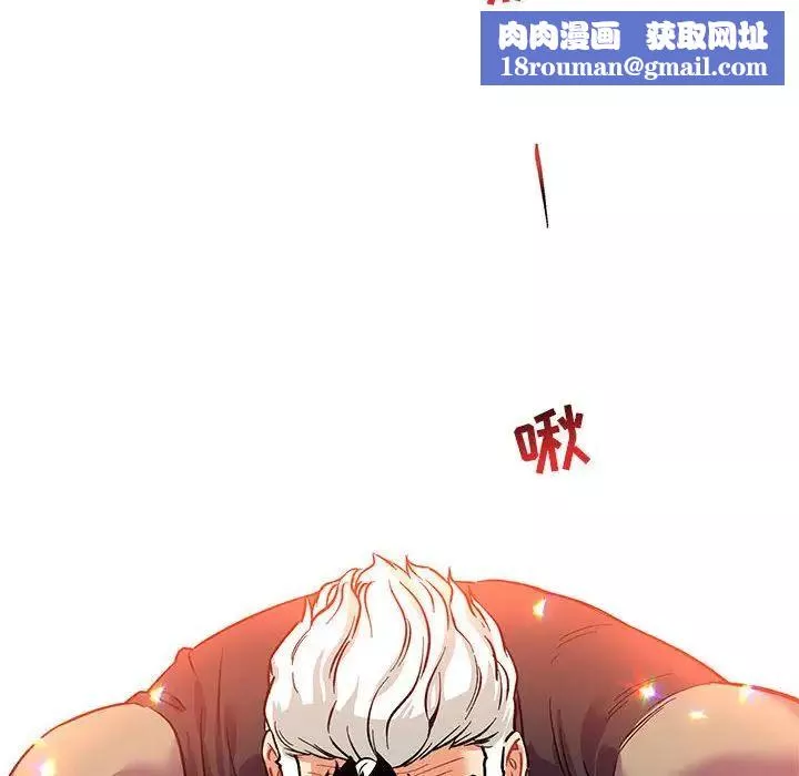 亲爱的你-Liebling！-第65话 - 图片 98
