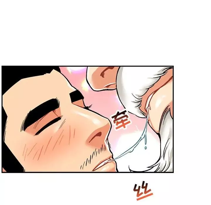親愛的你-Liebling！第65話