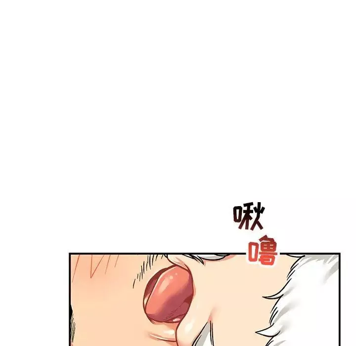 亲爱的你-Liebling！-第65话 - 图片 105