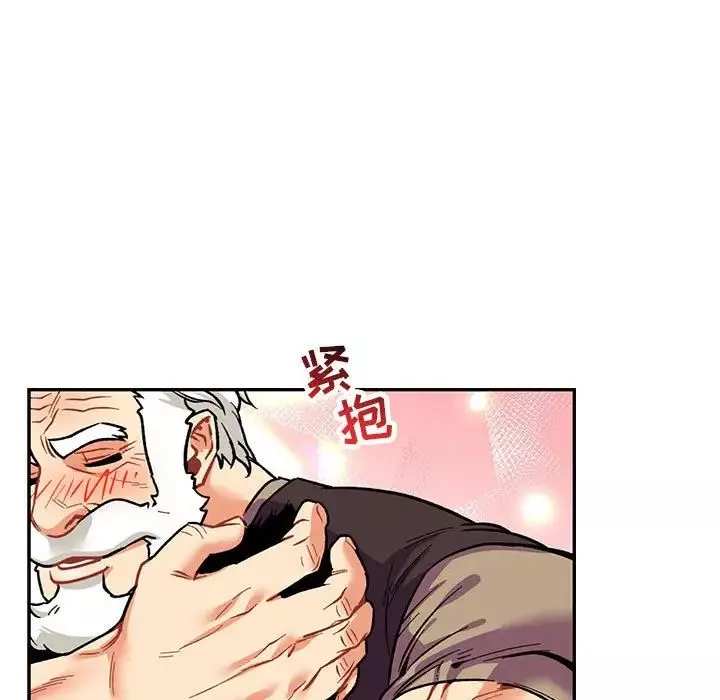 亲爱的你-Liebling！-第65话 - 图片 113