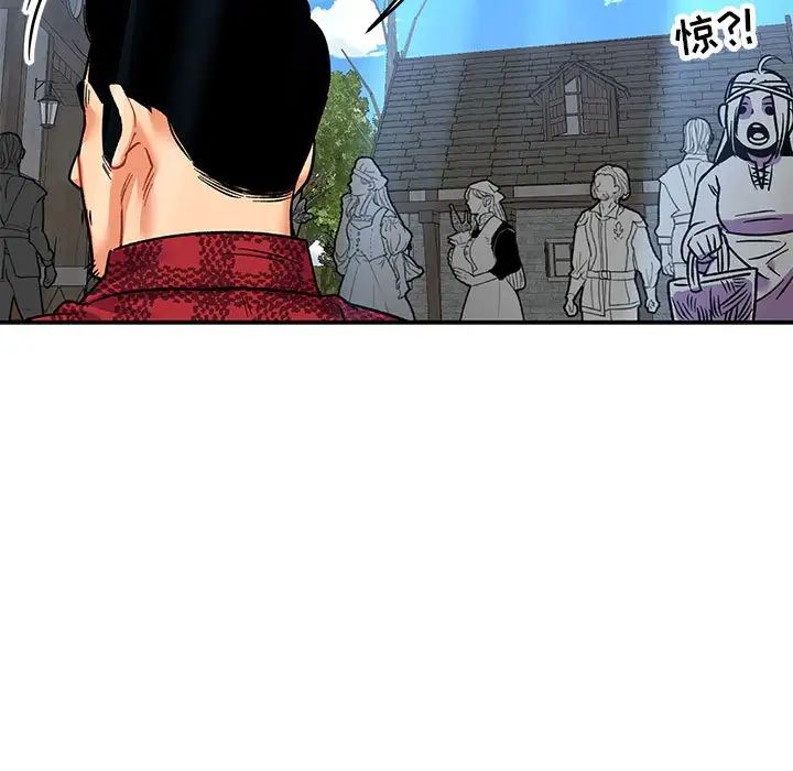 亲爱的你-Liebling！第65话