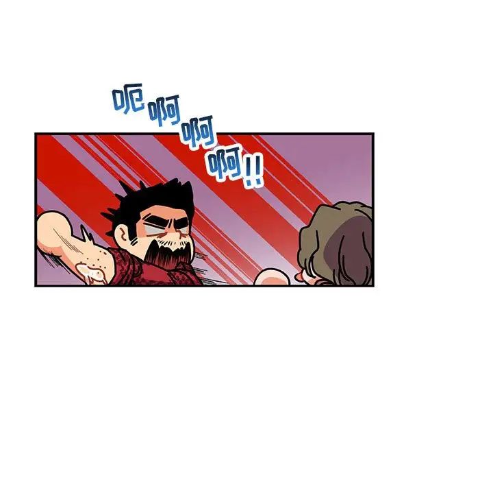 亲爱的你-Liebling！第65话