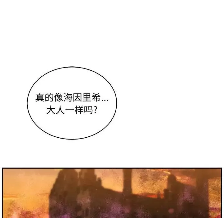 亲爱的你-Liebling！-第65话 - 图片 172