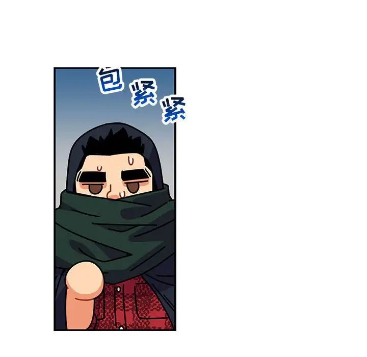 親愛的你-Liebling!第65話