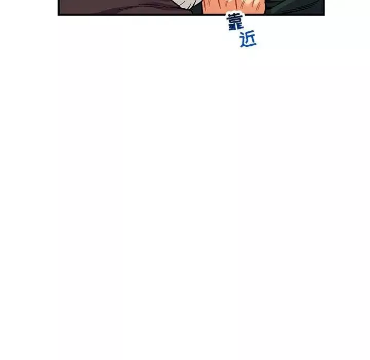 親愛的你-Liebling！第66話