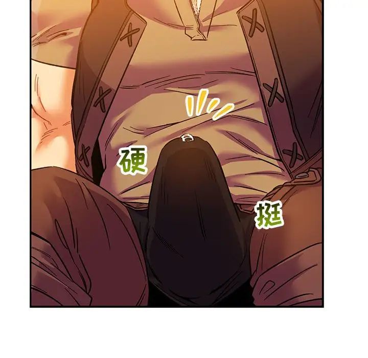 亲爱的你-Liebling!第66话