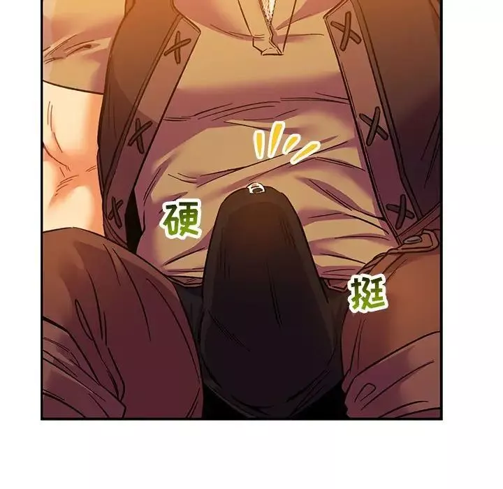 亲爱的你-Liebling！-第66话 - 图片 34