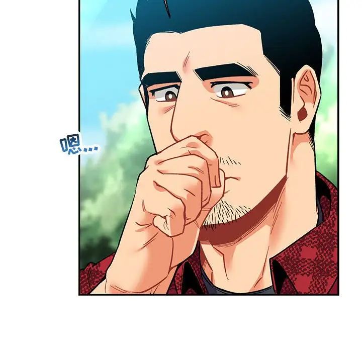 亲爱的你-Liebling!第66话