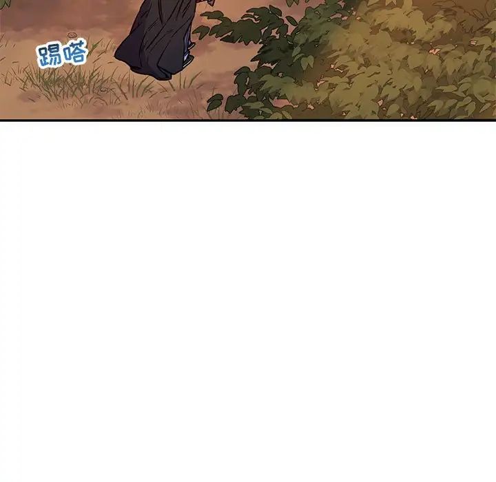 亲爱的你-Liebling！第66话