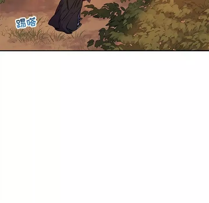 亲爱的你-Liebling！-第66话 - 图片 67