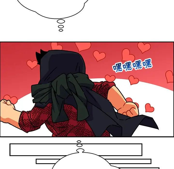 亲爱的你-Liebling!第66话