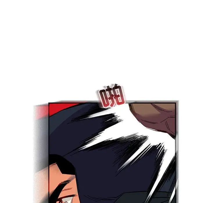 亲爱的你-Liebling！第66话