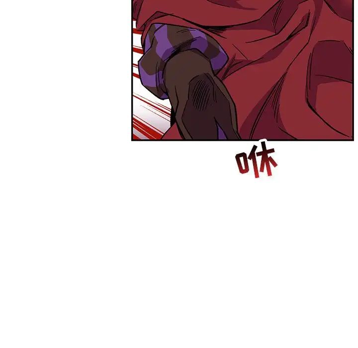 亲爱的你-Liebling!第66话