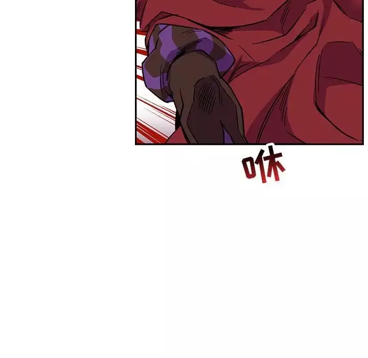 亲爱的你-Liebling！-第66话 - 图片 87