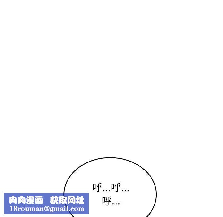 亲爱的你-Liebling！第66话