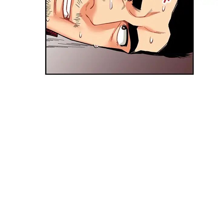 亲爱的你-Liebling!第66话