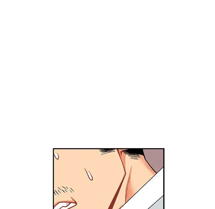 亲爱的你-Liebling!第66话