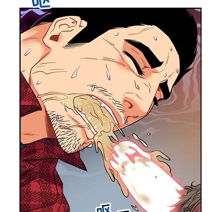 亲爱的你-Liebling!第66话