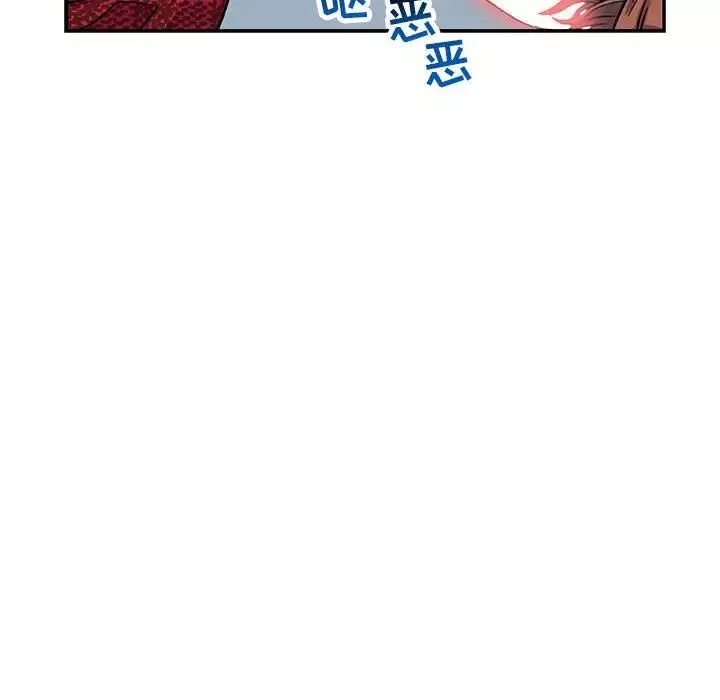 親愛的你-Liebling！第66話