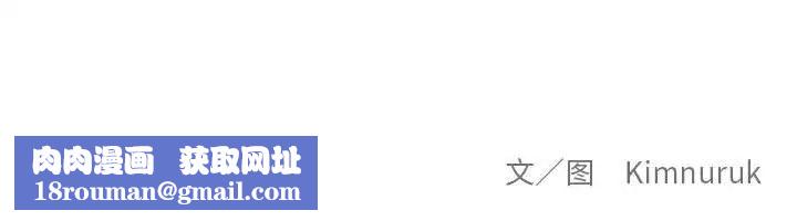 亲爱的你-Liebling！第66话