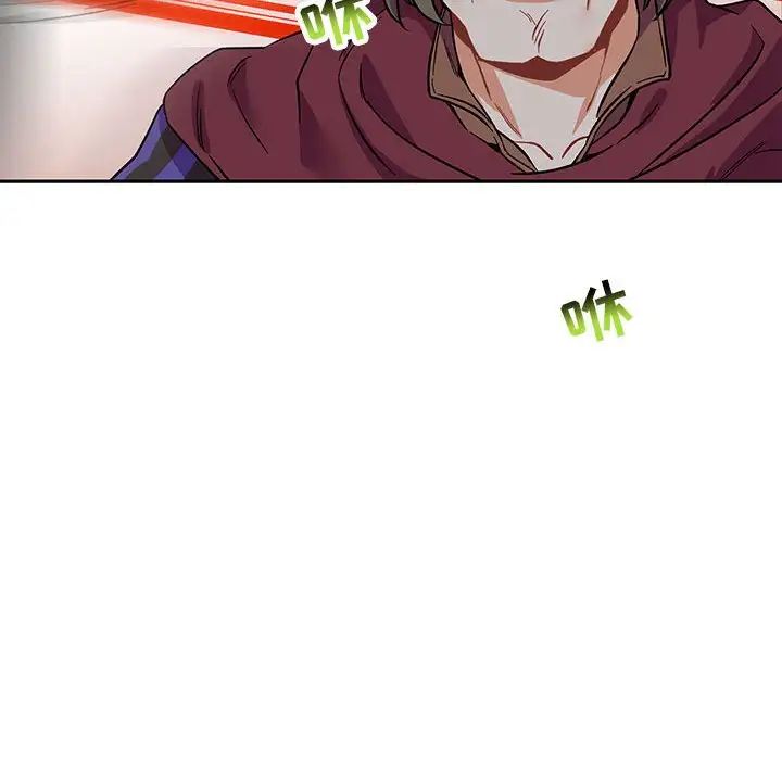 亲爱的你-Liebling!第67话