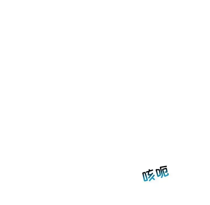 亲爱的你-Liebling！-第67话 - 图片 35