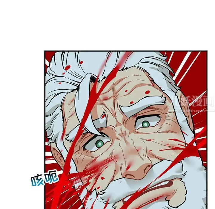 亲爱的你-Liebling!第67话