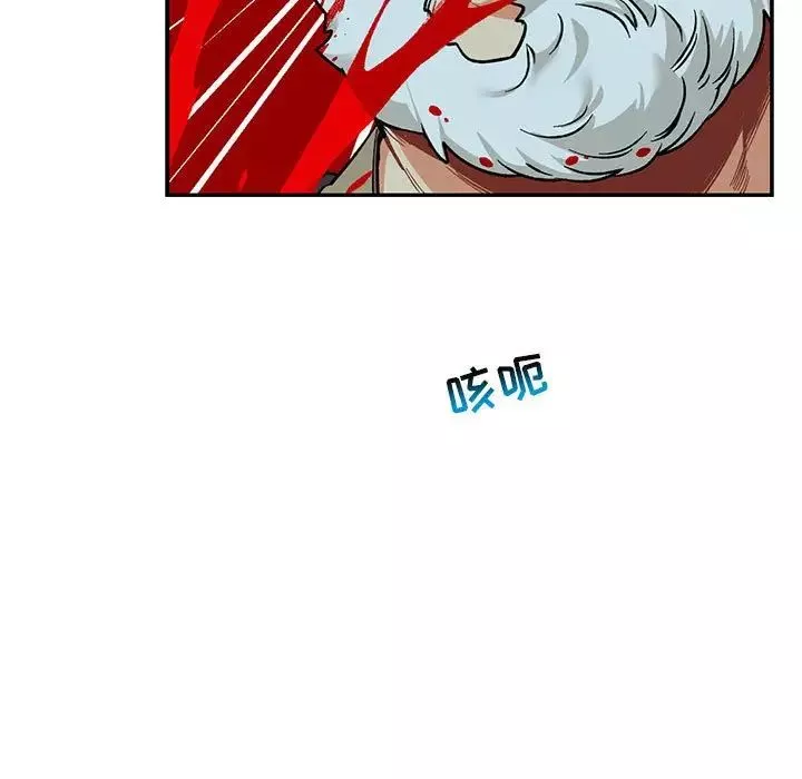 親愛的你-Liebling！第67話