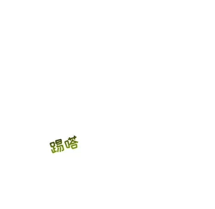 亲爱的你-Liebling！-第67话 - 图片 53