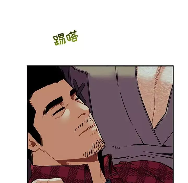 親愛的你-Liebling！第67話